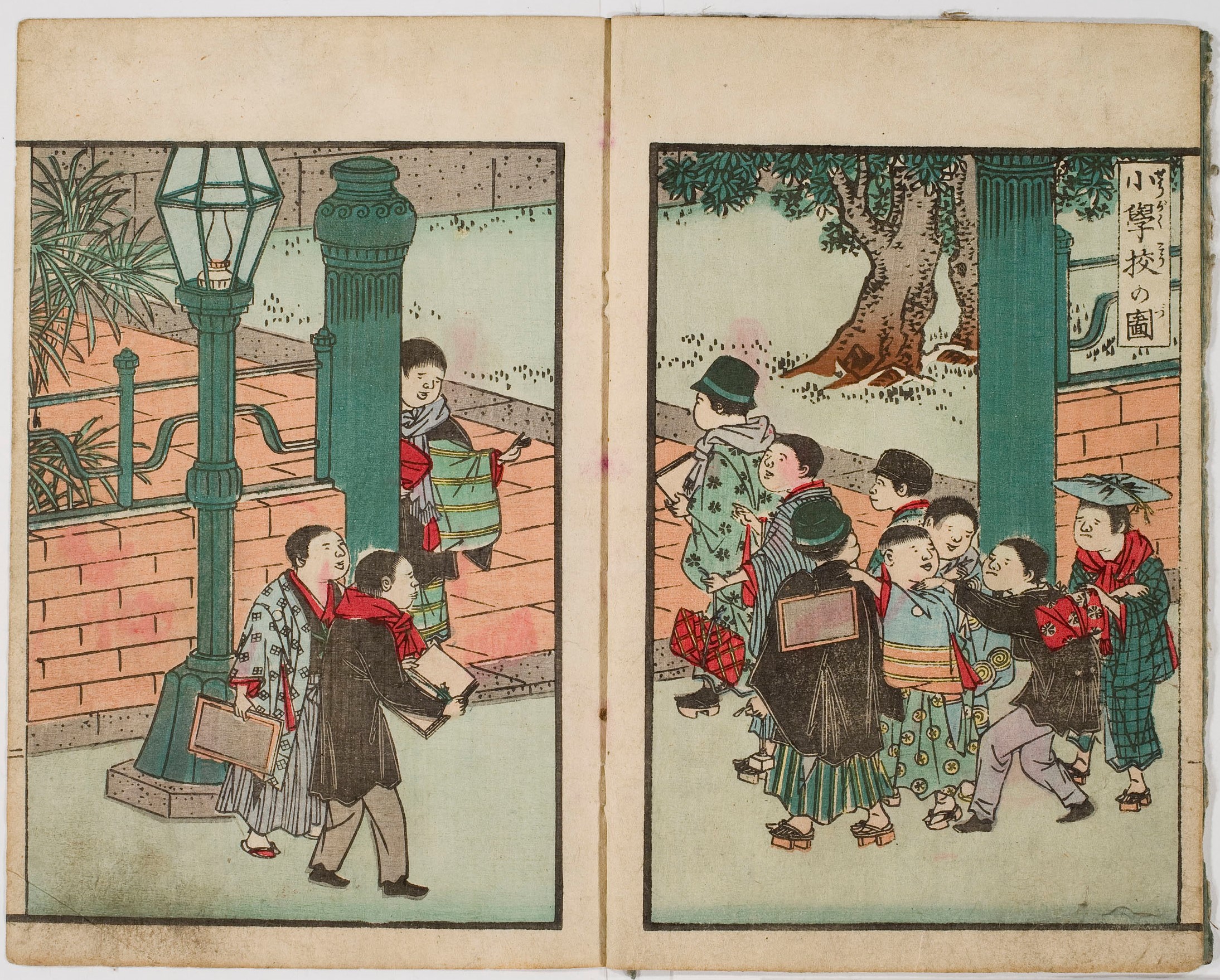 東京学芸大学「学びと遊びの歴史」を翻刻！